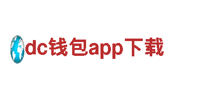 专业清洁环保公司dc钱包app下载，效果明显